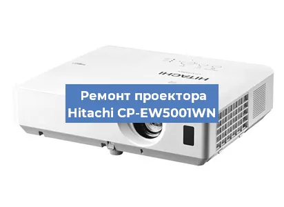 Замена светодиода на проекторе Hitachi CP-EW5001WN в Челябинске